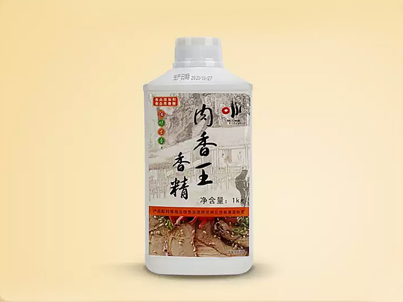 肉香王香精