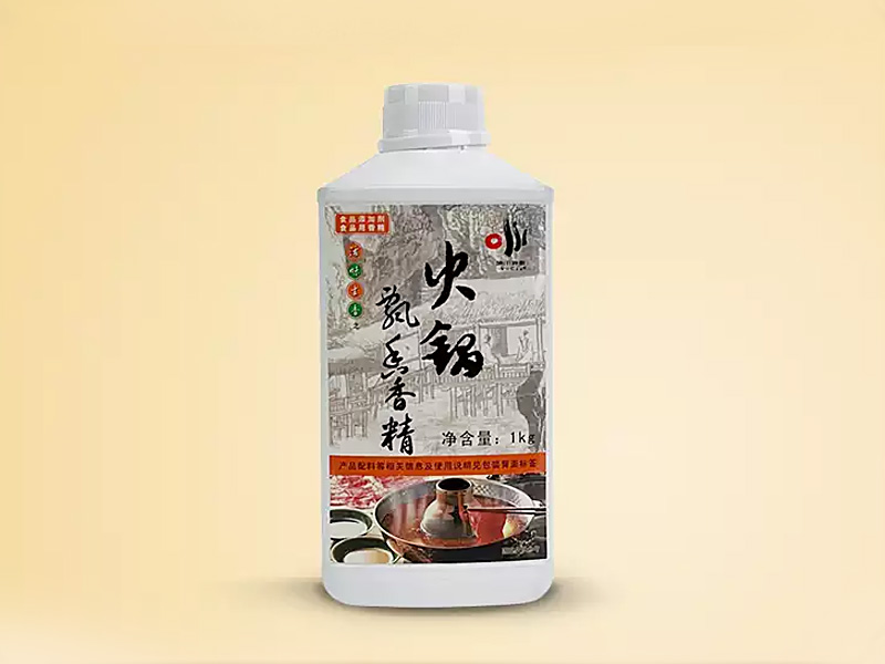 火锅飘香香精