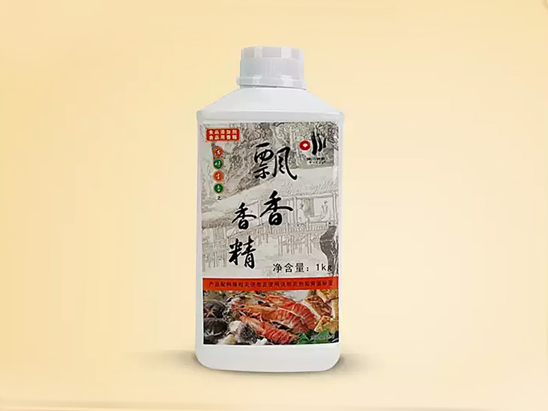 飘香香精