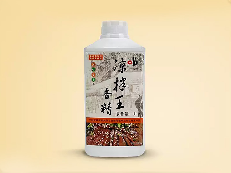 凉拌王香精