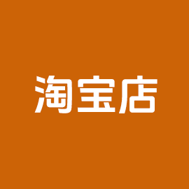 味川神厨淘宝官方店铺