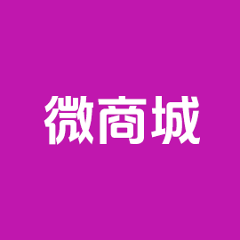 味川神厨微商城